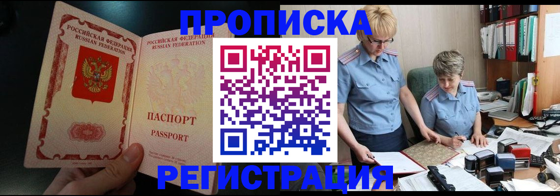 регистрация для дет. сада в Югорске